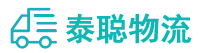 重庆到调兵山市物流公司